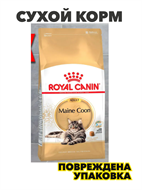 {{photo.Alt || photo.Description || 'Royal Canin Maine Coon Adult корм сухой для взрослых кошек породы Мэйн кун сбалансированный, 2 кг, n4259-671853'}}