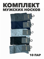{{photo.Alt || photo.Description || 'Комплект мужских носков "RoeRue", r4090102620'}}
