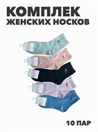{{photo.Alt || photo.Description || 'Комплект женских носков "Турция" 10 пар, r3090102928'}}