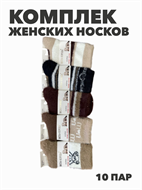{{photo.Alt || photo.Description || 'Комплект термо носков женских норка "ВЕСНА ХОРОША" 10 пар, МИКС, r3100103001'}}