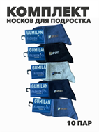 {{photo.Alt || photo.Description || 'Комплект носков для подростка тонких, "GUMILAN", МИКС, r1030803016'}}