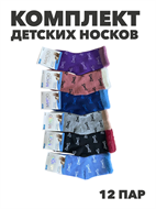 {{photo.Alt || photo.Description || 'Комплект носков для девочек теплых, термо, "МИСЮ", махровых с начесом, мех куницы МИКС, r1030803135'}}