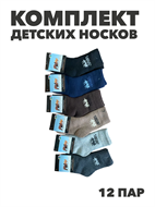 {{photo.Alt || photo.Description || 'Комплект детских носков теплых, верблюжья шерсть, МИКС, r1030803153'}}