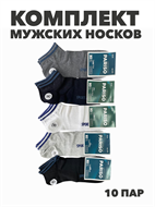 {{photo.Alt || photo.Description || 'Комплект мужских низких носков "PARISO", 10 пар, r4090102998'}}