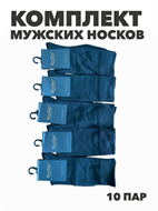 {{photo.Alt || photo.Description || 'Комплект мужских носков "RoeRue", r4090102921'}}