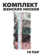 {{photo.Alt || photo.Description || 'Комплект женских носков теплых кашемир, "RoeRue" 12 пар, МИКС, r3100103233'}}