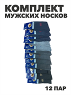 {{photo.Alt || photo.Description || 'Комплект мужских носков теплых,термо носков, "RUIYUNDA", r4090103356'}}