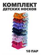 {{photo.Alt || photo.Description || 'Комплект носков для девочек теплых, "SYLTAN", МИКС, r1030803362'}}