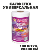 Салфетка универсальная 