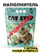 {{photo.Alt || photo.Description || 'Наполнитель для кошачьего туалета CAT STEP Tofu Green Tea соевый, комкующийся, с ароматом зеленого чая, 6 л (2,7 кг), n5019-656406'}}