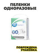{{photo.Alt || photo.Description || 'Пеленки одноразовые впитывающие iD PROTECT BASIC 60x90, 30 шт, n5020-166367'}}