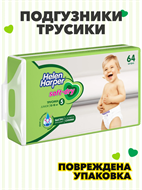 {{photo.Alt || photo.Description || 'Подгузники трусики Helen Harper Soft&amp;Dry 5 размер XL 12-18 кг, 64 шт, с мягким пояском, n5021-142144'}}
