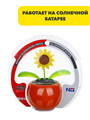 NG Игрушка на приборную панель на солнечной батарее, n3563732090 n3563732090