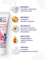 Magic of Alps Магия Альп Крем для лица и рук защитный от мороза и ветра 30мл, y2050203338 y2050203338