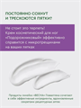 Крем для ног ВЕСНА Главаптека подорожниковый, 45г, m2030502404 m2030502404
