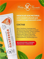Невская косметика Крем универсальный Пантенол 40 мл, y2050202888 y2050202888