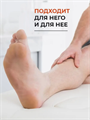 Крем для ног Шунгит Бальзам-Венотоник от варикоза 75мл, y2050203027 y2050203027