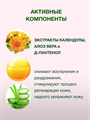 Крем для рук Нежный профессиональный после доения 150мл, y2050203030 y2050203030