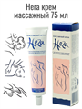 Крем для тела Нега Массажный 75мл, y2050203241 y2050203241