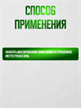 Норкин жир крем-бальзам для тела многоцелевой питательный, 70мл, y2050203264 y2050203264