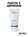 Паста с цинком "Мирролла", 40мл, y2050203347 y2050203347