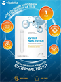 Суперчистотел ВИТАТЕКА 1 мл, ООО "АромаМарка", y2050203370 y2050203370