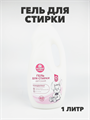 Гель для стирки Детский 2л Выгодная стирка. n4486-401471 n4486-401471