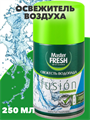 Освежитель воздуха Master FRESH сменный баллон "Свежесть водопада", 250 мл a10302030