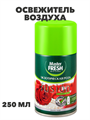 Освежитель воздуха Master FRESH сменный баллон "Экзотическая роза", 250 мл a10302037