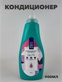 Кондиционер для белья "Magic pink" VISHERA, 900 мл a10201092