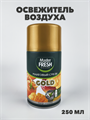 Освежитель воздуха Master FRESH GOLD сменный баллон "Манговый смузи", 250 мл a10302040