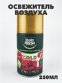 Освежитель воздуха Master FRESH GOLD сменный баллон Малиновое наслаждение 250 мл, n4502-161864 n4502-161864
