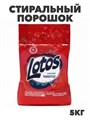Стиральный порошок ЛОТОС, универсал, 9кг, мягк/уп a10204064