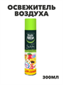 Освежитель воздуха Master FRESH "Королевский десерт", 300 мл.a1030201616 a1030201616