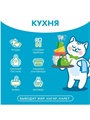 Отбеливатель-пятновыводитель кислородный Елизар 1кг, m102030191 m1020301917