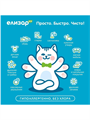 Отбеливатель-пятновыводитель кислородный Елизар 1кг, m102030191 m1020301917