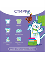 Отбеливатель-пятновыводитель кислородный Елизар 1кг, m102030191 m1020301917