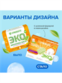 Таблетки для посудомоечной машины SYNERGETIC 100 шт, биоразлагаемые, в водорастворимой пленке, эко, m1010301925 m1010301925