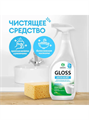 Чистящее средство для акриловых ванн GRASS Gloss 600 мл, антиналет, средство для сантехники от известкового налета и ржавчины, y1010401987 y1010401987