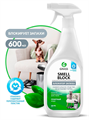 Средство против запаха GRASS "Smell Block" 600 мл, y1010401988 y1010401988