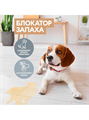 Средство против запаха GRASS "Smell Block" 600 мл, y1010401988 y1010401988