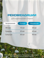 Универсальный гель для стирки 5 литров автомат, w1020402563 w1020402563