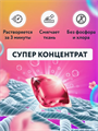 Капсулы для стирки 100 шт 3в1 "Fabric Softner" сакура, w1020402566 w1020402566