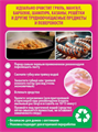 Чистящая паста розовая средство Pinky Clean для уборки 1кг, w1010402564 w1010402564