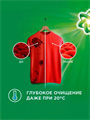Капсулы для стирки белья Color 45 шт, w1020402573 w1020402573