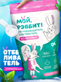 Кислородный отбеливатель-пятновыводитель для дома, o1020302576 o1020302576