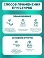 Кислородный отбеливатель-пятновыводитель для дома, o1020302576 o1020302576