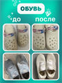 Кислородный отбеливатель-пятновыводитель для дома, o1020302576 o1020302576