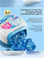 FROZZY Капсулы для стирки 3в1 с кондиционером 152 штуки, o1020402578 o1020402578
