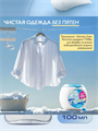 FROZZY Капсулы для стирки 3в1 с кондиционером 152 штуки, o1020402578 o1020402578